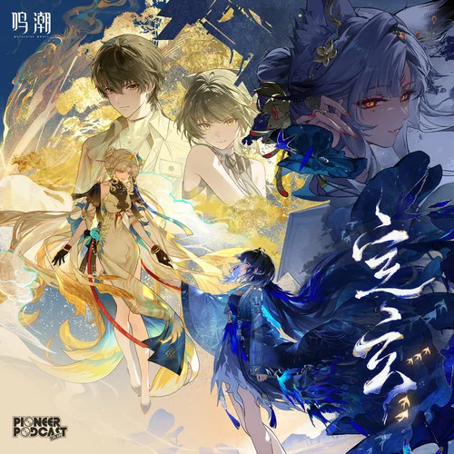 定玄 - 黄霄云 by c