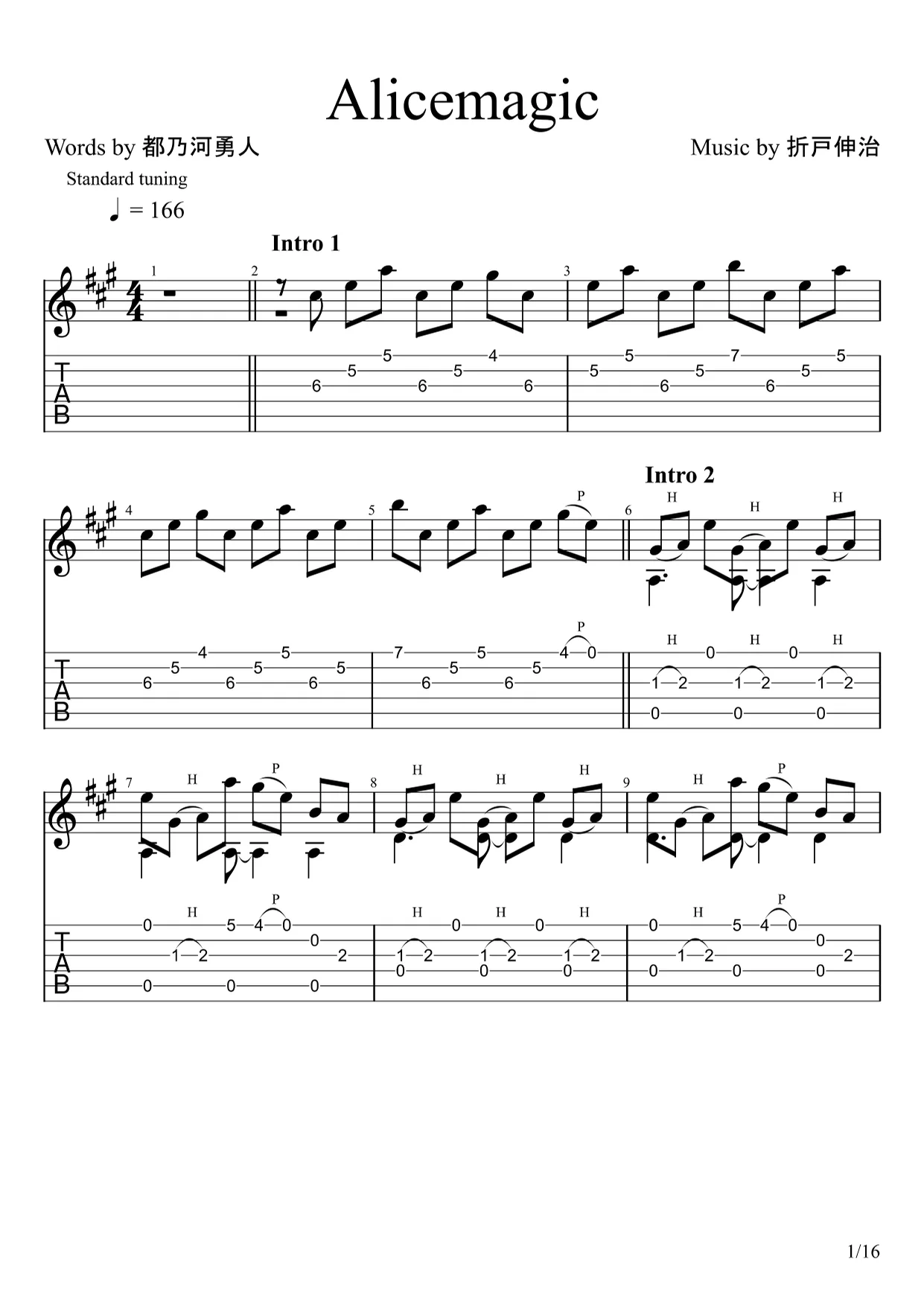 Alicemagic - Rita (Fingerstyle) by u3danchou