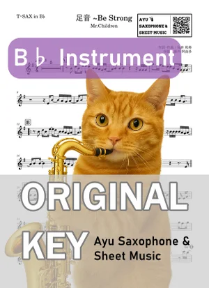 Ashioto Be Strong - Mr.Children (tenor saxophone / in B♭) by Ayu Saxophone &amp; Sheet Music