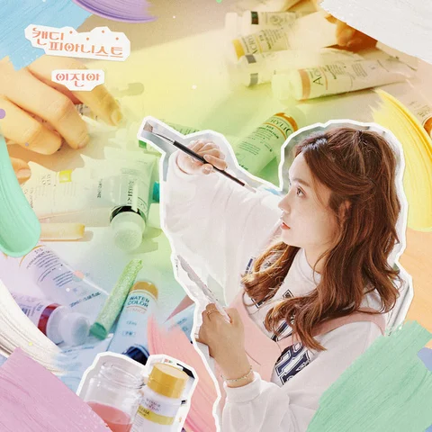 꿈같은 알람