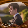 너에게 닿을게