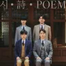 오, 사랑