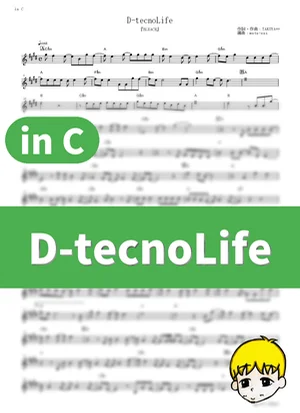 D-tecnoLife - UVERworld (Bleach / in C) by muta-sax
