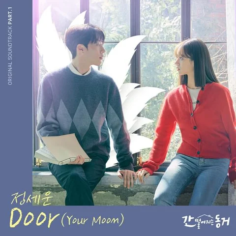 Door (Your Moon)