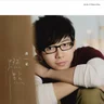 Xia Hu