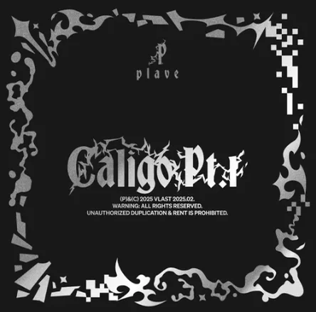 Dash - PLAVE (다장조 버전) by 피아노친당