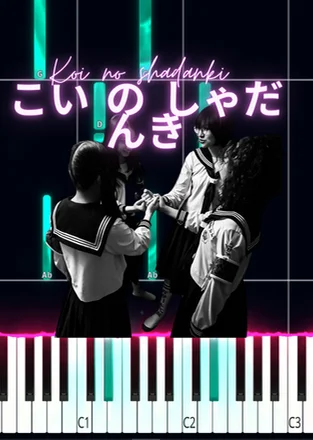 Koi no shadanki - Atarashii Gakko! by Marco D.