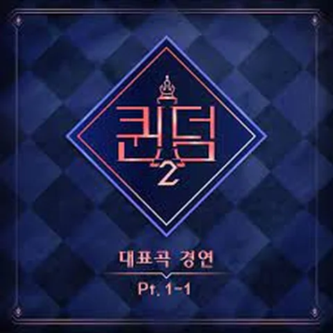 밤 + 시간을 달려서