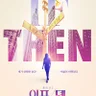 If/Then