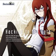 Hacking to the Gate