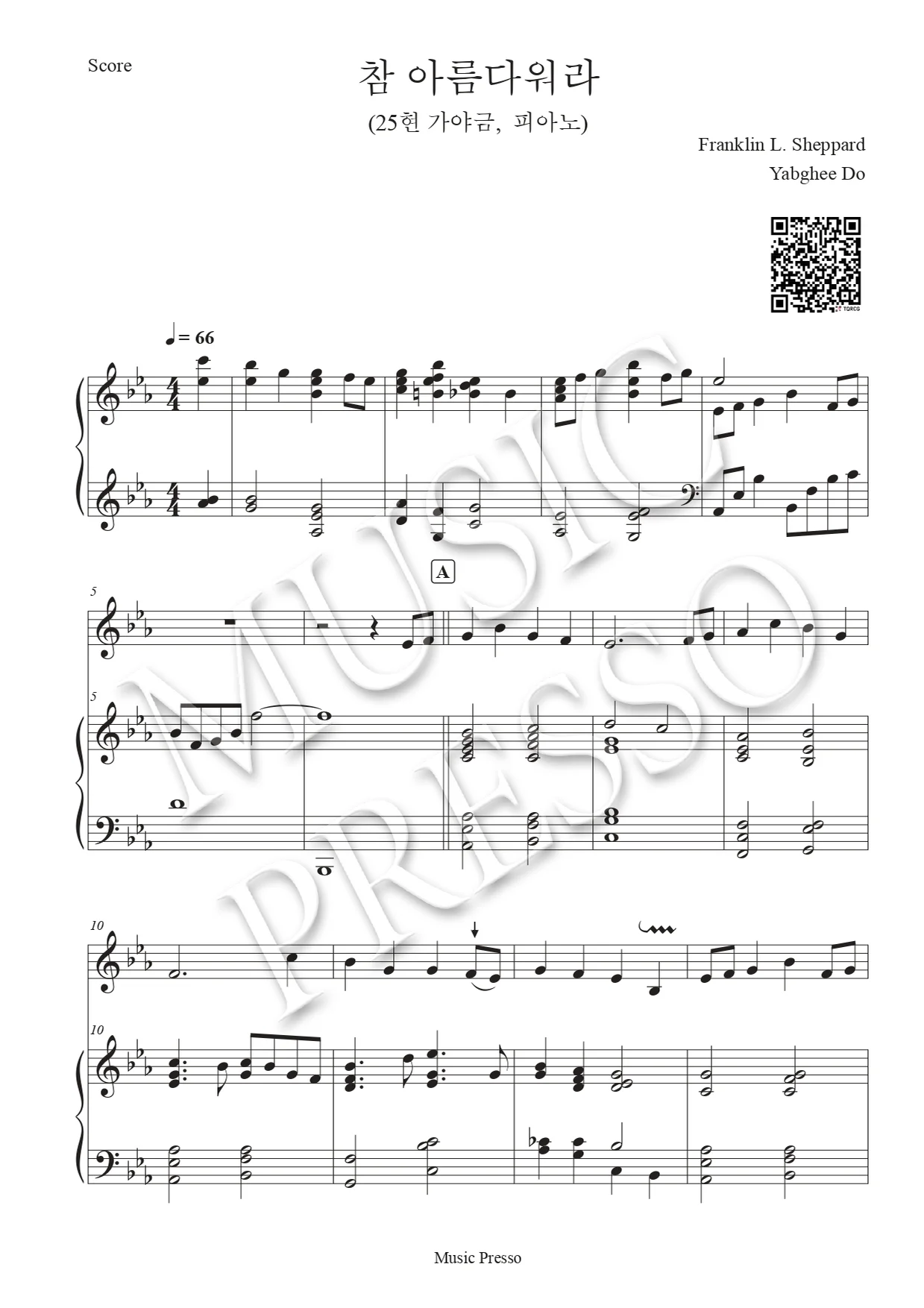 This is my Father's world - Franklin L. Sheppard (25현가야금과 피아노 듀오) by MusicPresso