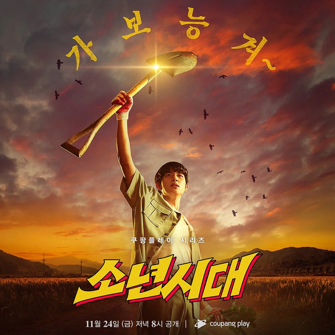 Take me home (Boyhood OST) - Im Siwan (임시완) by Piano Hug