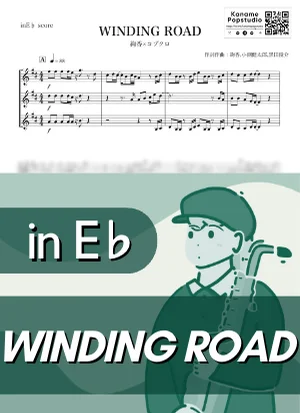 WINDING ROAD ( inE♭) - ayaka x KOBUKURO by Kaname@Popstudio