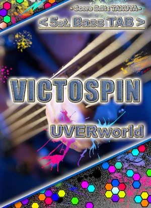 VICTOSPIN - UVERworld (5st. Bass TAB) by TAXUYA