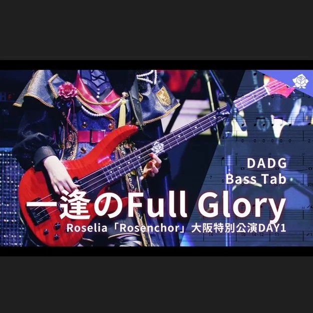 The Sole Full Glory - Roselia (「Rosenchor」Osaka Day1 LIVE ver.) by Yukishioko
