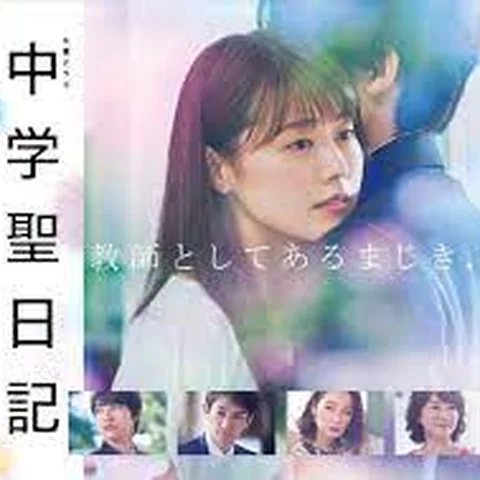 Kioku No Mori