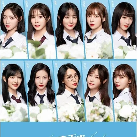 SNH48