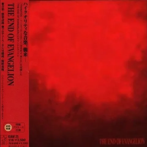 End of Evangelion BGM