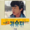 스잔