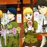 Tada-kun wa Koi wo Shinai