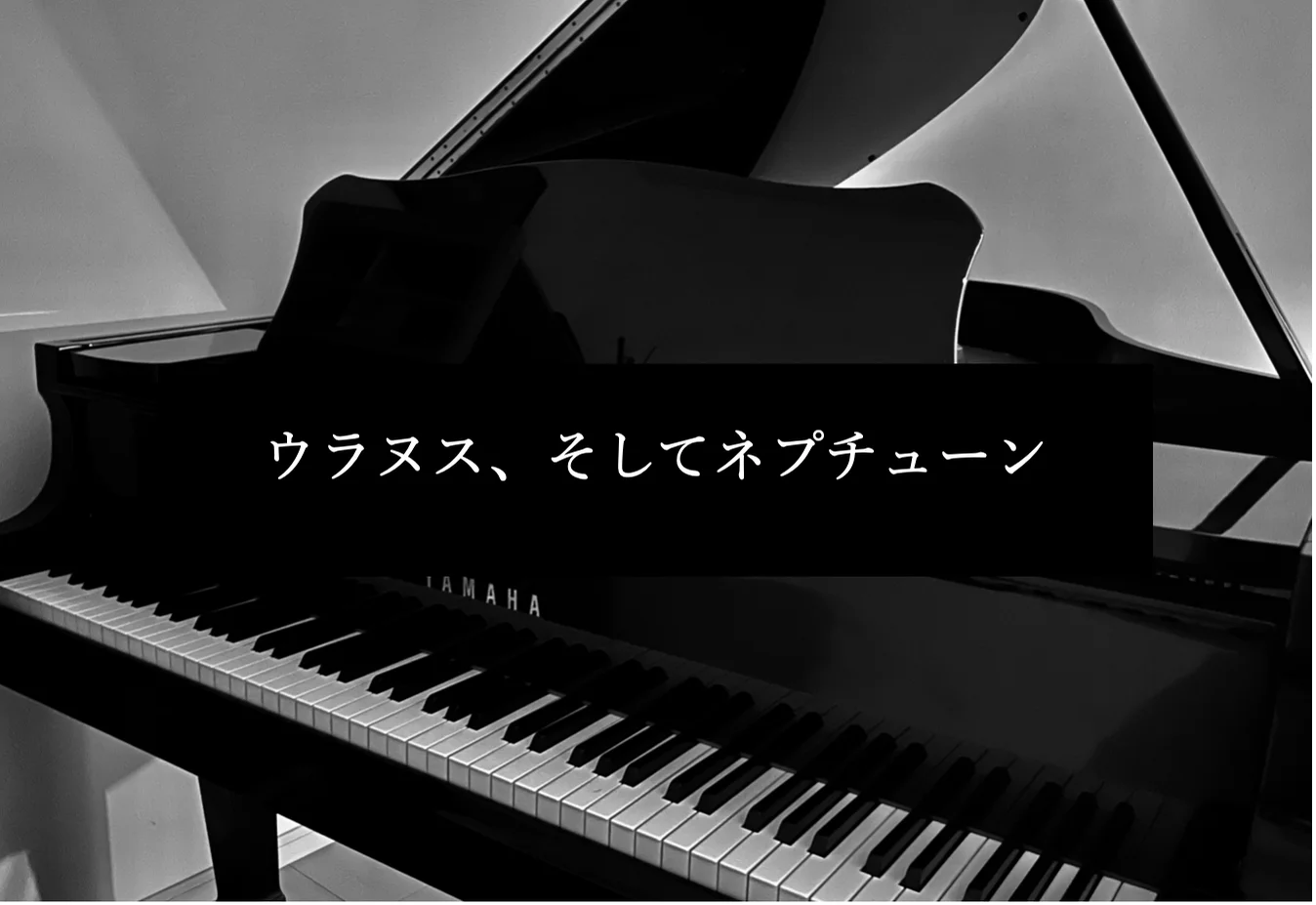 Uranus and Neptune (from Sailor Moon S) - 有澤孝紀 (piano solo/original key) by Daisuke U.