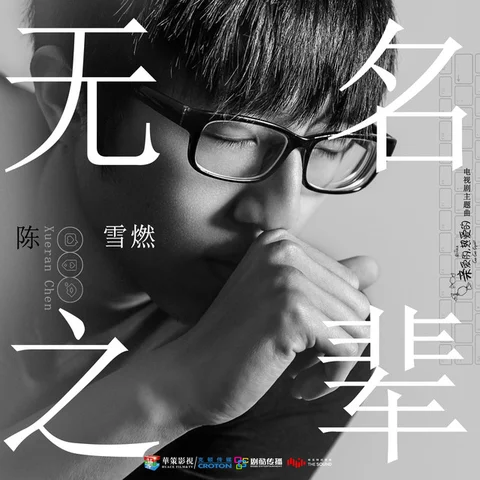 Xueran Chen