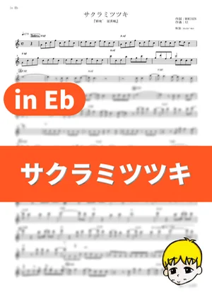 Sakura Mitsutsuki - Spyair (Gintama: Enchousen / in Eb) by muta-sax