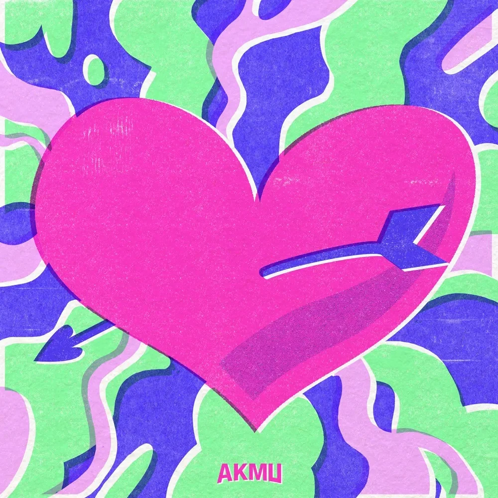 후라이의 꿈 - AKMU(악뮤) (계이름 악보 포함) by freestyle pianoman