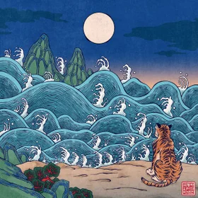 Far East Asian Tigers - In Wandering Times | Band Score
