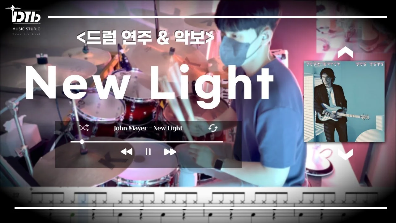 New Light - John Mayer by 디티비드럼전문학원