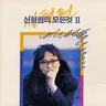 개똥벌레