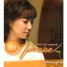 하나님은 너를 지키시는 자