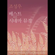 One Fine Spring Day
