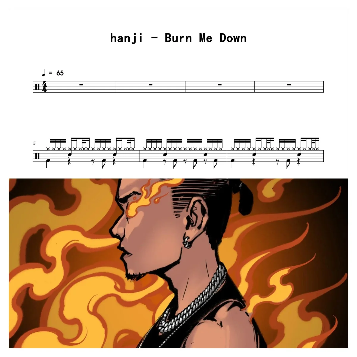 Burn Me Down - hanji by 老虎不说谎