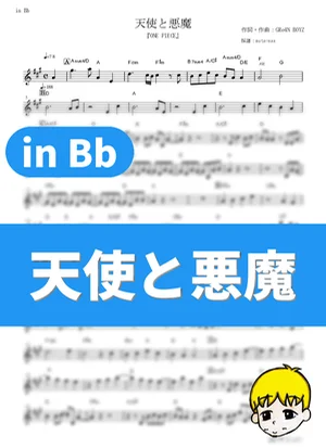 ANGEL & DEVIL - GRe4N BOYZ (One Piece / in Bb) by muta-sax