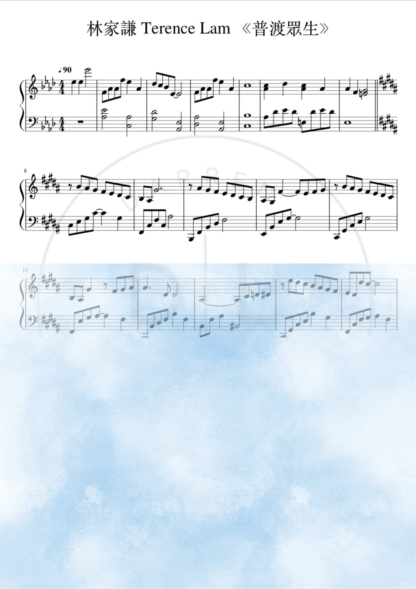 普渡眾生 - 林家謙 by DLmusic