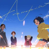 Sudachi no Uta