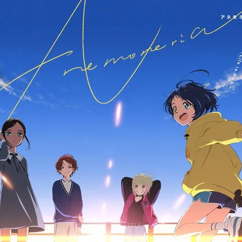 Sudachi no Uta
