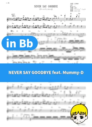 NEVER SAY GOODBYE feat. Mummy-D - ALI (Golden Kamuy Season 4 / in Bb) by muta-sax