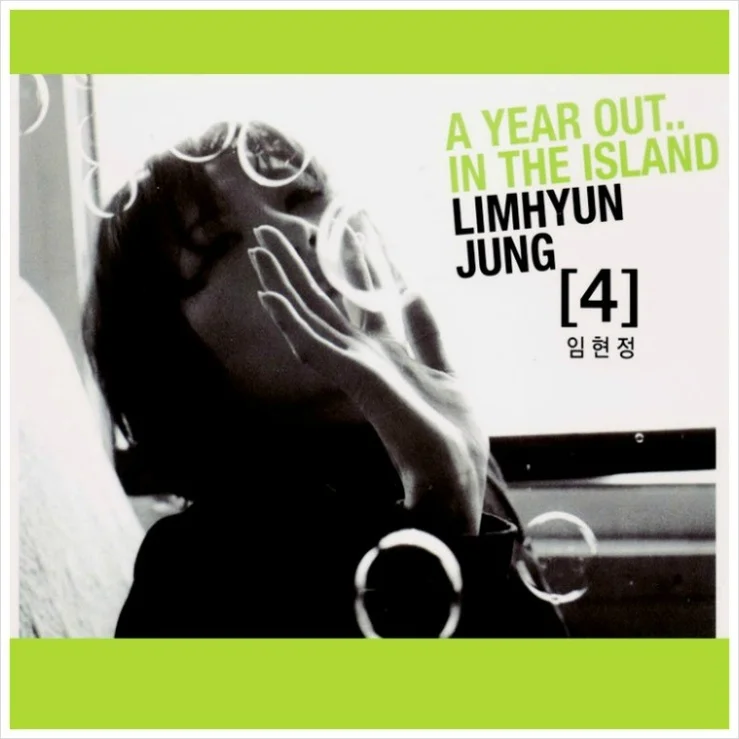 사랑은 봄비처럼 이별은 겨울비처럼 - HJ Lim (계이름 악보 포함) by freestyle pianoman