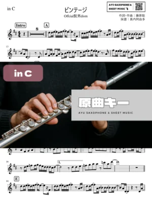 ビンテージ - Official髭男dism (in C) by Ayu Saxophone & Sheet Music