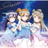Yume no Tobira