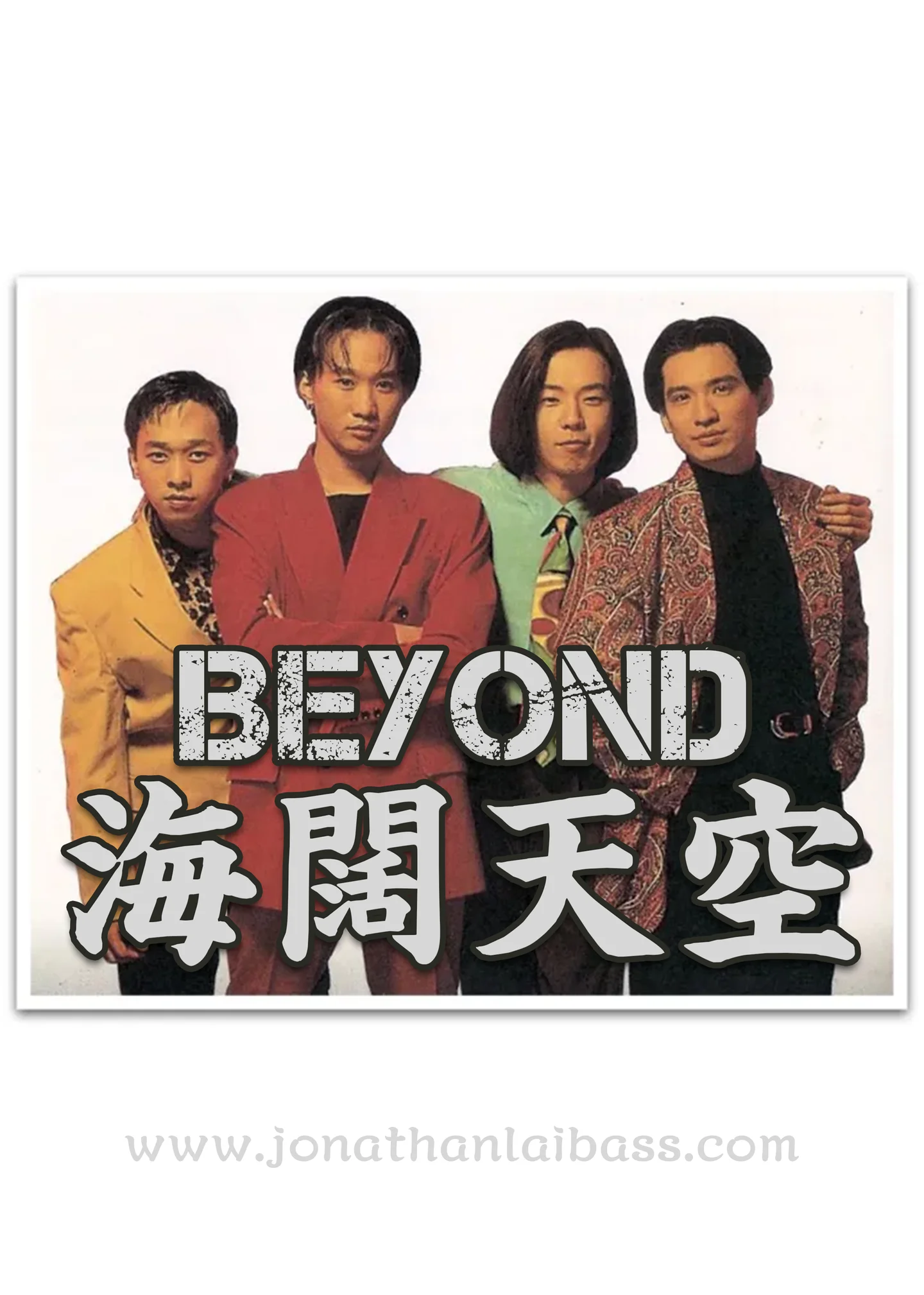 海阔天空 - Beyond (Bass Guitar Score 低音結他譜) by Jonathan Lai