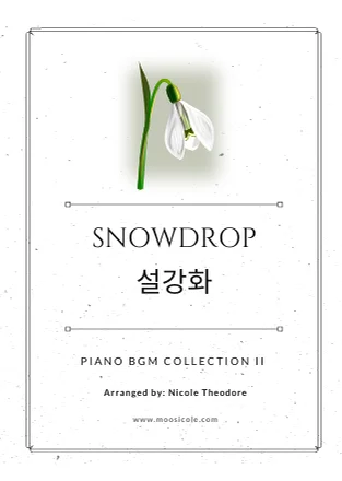 Snowdrop Piano BGM Album II - Snowdrop (Including 4 BGM tracks which are: Destiny, The First Snow, The Eternal Moment, and Paper Airplane.) by Nicole Theodore (moosicole)