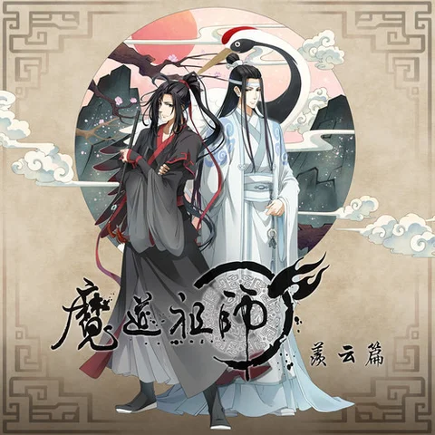 Xian Yun