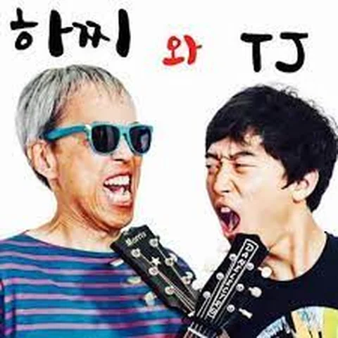 Hachi & TJ