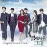 My Love From the Star