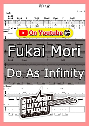 Fukai Mori - Inu Yasha by Ontario Guitar Studio