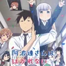 キョリ感