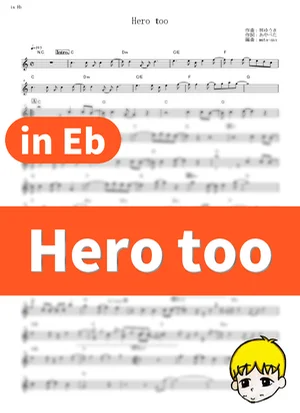 Hero too - KYOKA JIRO Starring Chrissy Costanza (My Hero Academia Season 4 / in Eb) by muta-sax